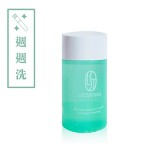  LSY 刷具水洗液(膏/液狀適用) - 綠色 30ml
